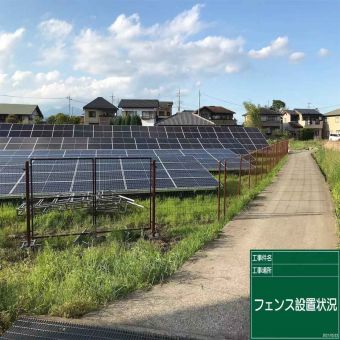 Système de montage solaire au sol à Gunma Japon